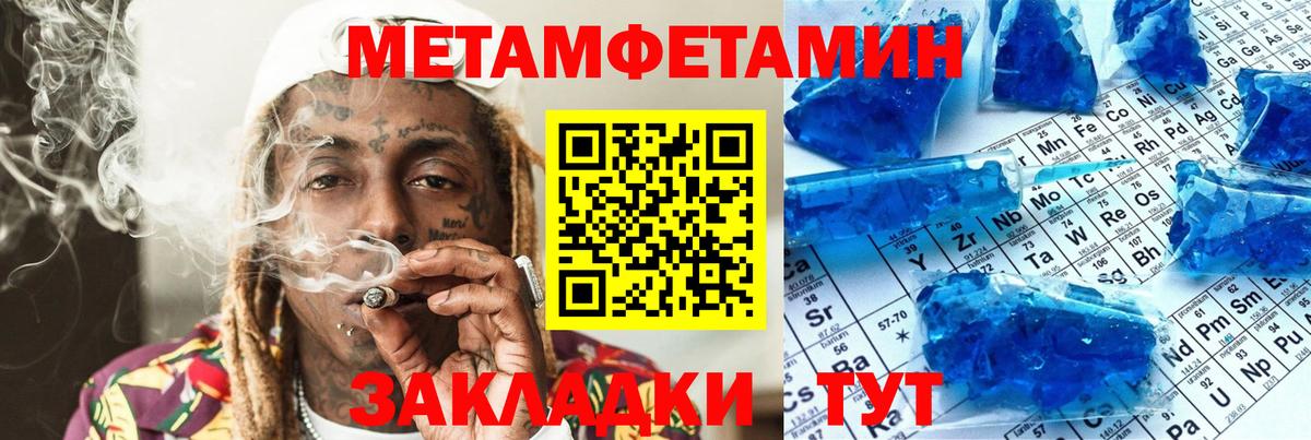 Amphetamine Розовый  Вход с VPN  АМФ  Нурлат 