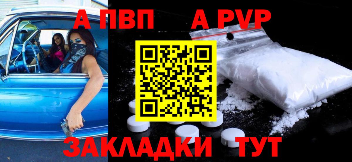 Альфа ПВП СК Нурлат