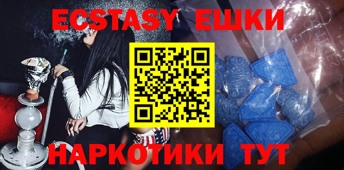 Экстази mix Нурлат