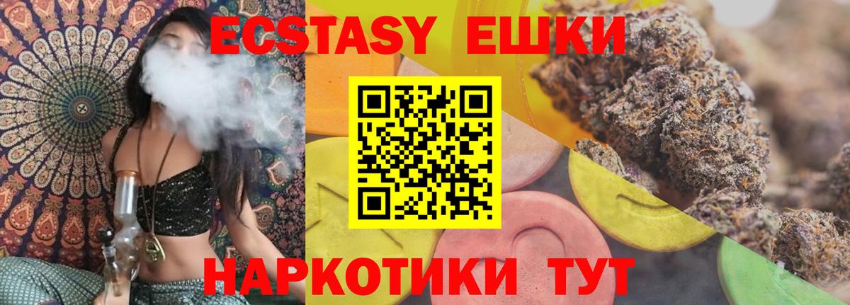 Нурлат  сайты даркнета клад  Вход с VPN  ссылка на мегу ONION  Ecstasy 280 MDMA  Экстази XTC 