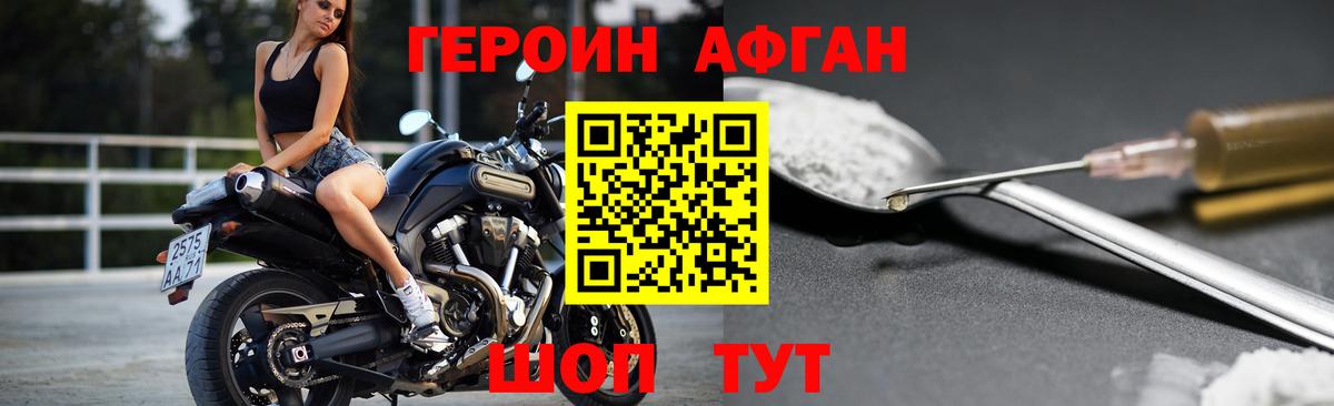 ГЕРОИН гречка  Вход с VPN  Нурлат 