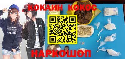кокаин колумбия Тулун
