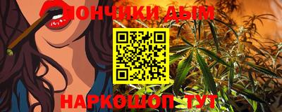 спайс Татарск