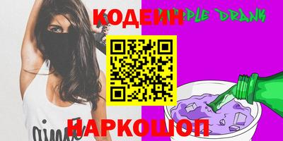 альфа пвп Тверь