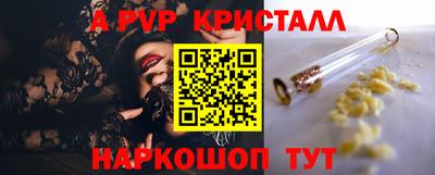 спайс Татарск