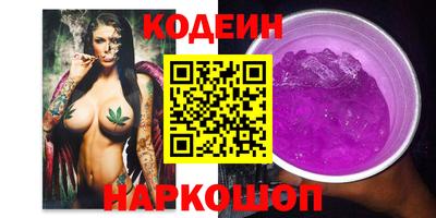 кокаин колумбия Тулун