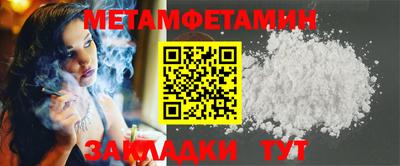 спайс Татарск