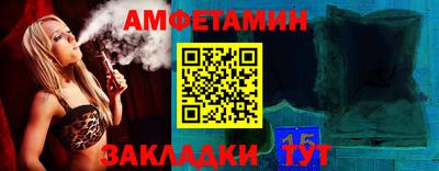 альфа пвп Тверь