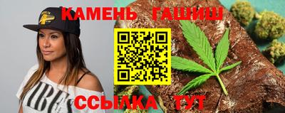 спайс Татарск