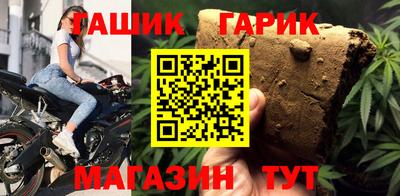 спайс Татарск