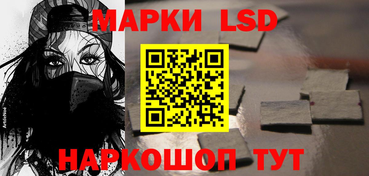 Нурлат  ЛСД экстази кислота  Вход с VPN  Лсд 25 экстази ecstasy 