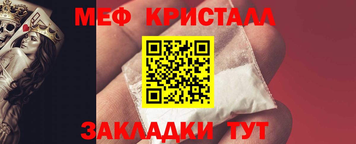 Гашиш  Нурлат  Меф МЯУ МЯУ   Кокаин  Гашиш  Вход с VPN  МАРИХУАНА 