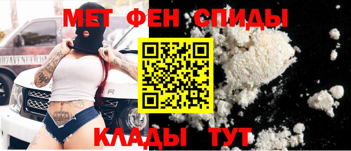 МЕТАМФЕТАМИН винт  Вход с VPN  Нурлат  МЕТАМФЕТАМИН винт 