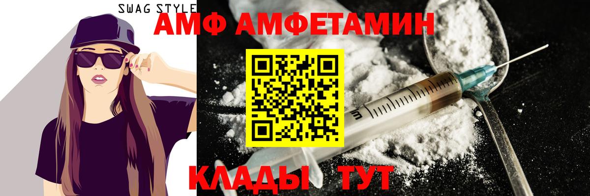 Первитин Methamphetamine Нурлат