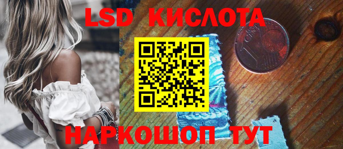 Нурлат  Марки N-bome 1500мкг  Вход с VPN 