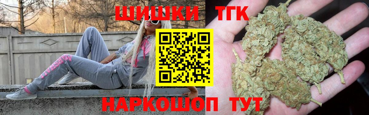 Бошки марихуана тримм Нурлат