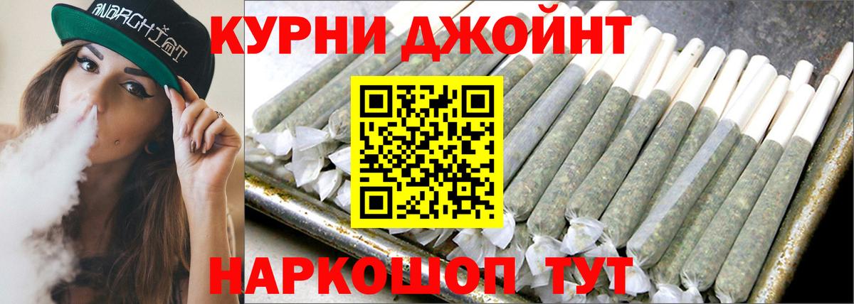 Нурлат  Шишки марихуана VHQ  Вход с VPN  Конопля VHQ 